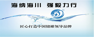 持續(xù)縱深強化品牌戰(zhàn)略，海強集團塑造民族榮耀