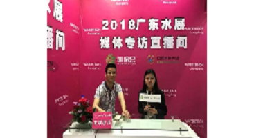 凈貓電器科技攜新產(chǎn)品亮相2018廣東水展