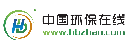 中國(guó)環(huán)保在線(xiàn)