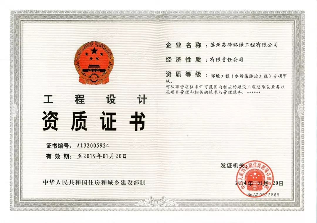 響應(yīng)水污染防治攻堅(jiān)戰(zhàn)計(jì)劃，廣東水展等您出謀劃策-廣東水展 watertech china (guangdong) - 2026年3月5-7日-環(huán)保水處理 | 膜與水處理 | 凈水設(shè)備及配件