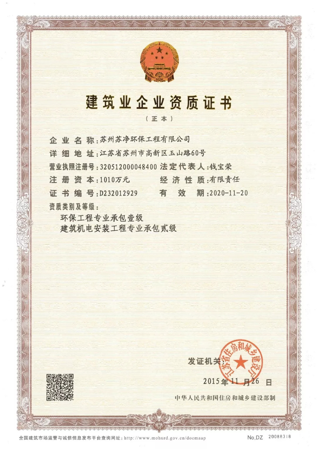 響應(yīng)水污染防治攻堅(jiān)戰(zhàn)計(jì)劃，廣東水展等您出謀劃策-廣東水展 watertech china (guangdong) - 2026年3月5-7日-環(huán)保水處理 | 膜與水處理 | 凈水設(shè)備及配件
