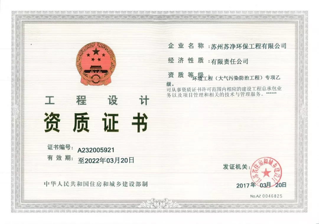 響應(yīng)水污染防治攻堅(jiān)戰(zhàn)計(jì)劃，廣東水展等您出謀劃策-廣東水展 watertech china (guangdong) - 2026年3月5-7日-環(huán)保水處理 | 膜與水處理 | 凈水設(shè)備及配件