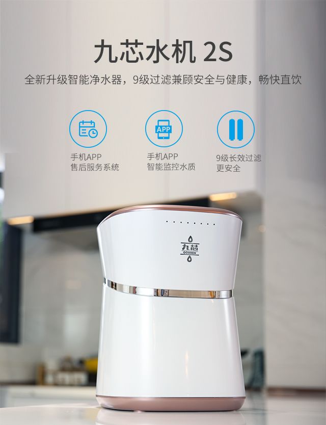 凈水品牌琳瑯滿目，你真的會挑嗎？-廣東水展 watertech china (guangdong) - 2026年3月5-7日-環(huán)保水處理 | 膜與水處理 | 凈水設(shè)備及配件
