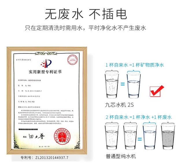 凈水品牌琳瑯滿目，你真的會挑嗎？-廣東水展 watertech china (guangdong) - 2026年3月5-7日-環(huán)保水處理 | 膜與水處理 | 凈水設(shè)備及配件
