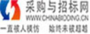 華墨