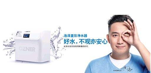 好水，不觀亦安心——浩澤-廣東水展 watertech china (guangdong) - 2026年3月5-7日-環(huán)保水處理 | 膜與水處理 | 凈水設(shè)備及配件