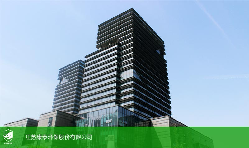 康泰環(huán)保，專注污泥處理-廣東水展 watertech china (guangdong) - 2026年3月5-7日-環(huán)保水處理 | 膜與水處理 | 凈水設(shè)備及配件