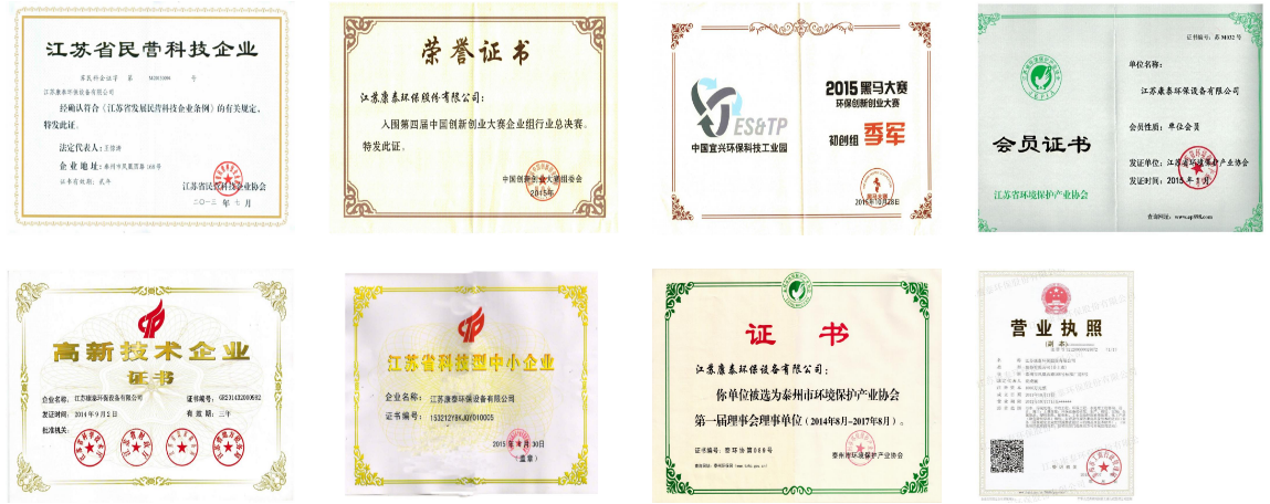 康泰環(huán)保，專注污泥處理-廣東水展 watertech china (guangdong) - 2026年3月5-7日-環(huán)保水處理 | 膜與水處理 | 凈水設(shè)備及配件