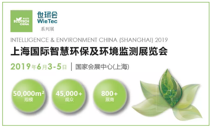 如何解決納管單位與污水廠之間責(zé)任不清的問題？環(huán)境部出臺(tái)官宣-廣東水展 watertech china (guangdong) - 2026年3月5-7日-環(huán)保水處理 | 膜與水處理 | 凈水設(shè)備及配件