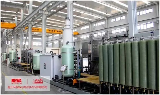 煙臺金正環(huán)保并購以色列ams公司   正式拓展全球布局-廣東水展 watertech china (guangdong) - 2026年3月5-7日-環(huán)保水處理 | 膜與水處理 | 凈水設(shè)備及配件