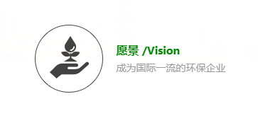 康泰環(huán)保，專注污泥處理-廣東水展 watertech china (guangdong) - 2026年3月5-7日-環(huán)保水處理 | 膜與水處理 | 凈水設(shè)備及配件