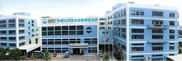 中國公共飲水設(shè)備領(lǐng)軍品牌——廣東碧麗-廣東水展 watertech china (guangdong) - 2026年3月5-7日-環(huán)保水處理 | 膜與水處理 | 凈水設(shè)備及配件