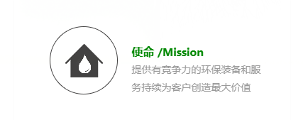 康泰環(huán)保，專注污泥處理-廣東水展 watertech china (guangdong) - 2026年3月5-7日-環(huán)保水處理 | 膜與水處理 | 凈水設(shè)備及配件