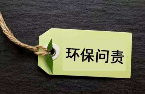 重磅！環(huán)境部：明年啟動第二輪中央環(huán)保督察，為期4年！-廣東水展 watertech china (guangdong) - 2026年3月5-7日-環(huán)保水處理 | 膜與水處理 | 凈水設備及配件