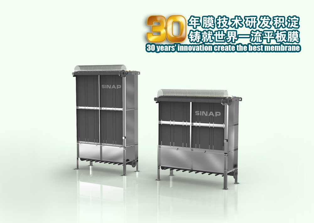上海斯納普的“膜法”技術(shù)-廣東水展 watertech china (guangdong) - 2026年3月5-7日-環(huán)保水處理 | 膜與水處理 | 凈水設(shè)備及配件