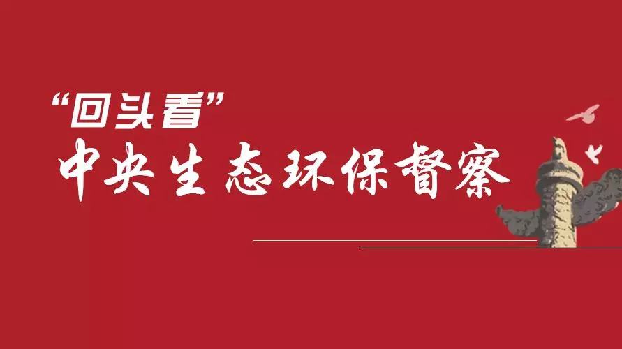 生態(tài)環(huán)境部一周要聞（11.04-11.10）-廣東水展 watertech china (guangdong) - 2026年3月5-7日-環(huán)保水處理 | 膜與水處理 | 凈水設(shè)備及配件