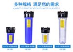 中國高端進口濾芯的引領(lǐng)者——佳水環(huán)保-廣東水展 watertech china (guangdong) - 2026年3月5-7日-環(huán)保水處理 | 膜與水處理 | 凈水設(shè)備及配件