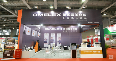 歐美克斯omelex—全屋定制化凈水系統(tǒng)，切身解決用戶飲水健康