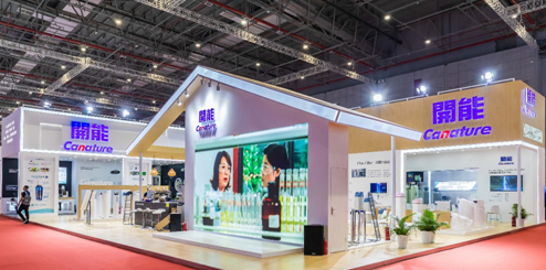開能健康：開啟好水無界新時(shí)代-廣東水展 watertech china (guangdong) - 2026年3月5-7日-環(huán)保水處理 | 膜與水處理 | 凈水設(shè)備及配件
