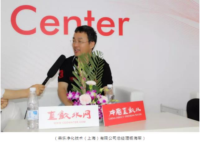 美國森樂：技術(shù)與服務(wù)為發(fā)展根本-廣東水展 watertech china (guangdong) - 2026年3月5-7日-環(huán)保水處理 | 膜與水處理 | 凈水設(shè)備及配件