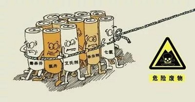 還在糾結(jié)是不是危廢 豁免不豁免?請看環(huán)保部豁免清單及權(quán)威解讀