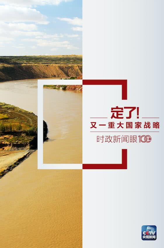 盛典前夕這場座談會，定了一個重大國家戰(zhàn)略-廣東水展 watertech china (guangdong) - 2026年3月5-7日-環(huán)保水處理 | 膜與水處理 | 凈水設備及配件