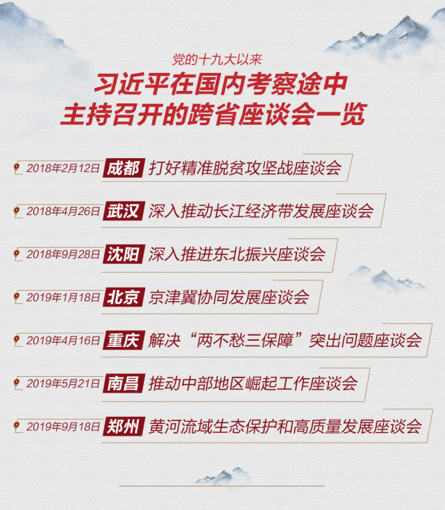 盛典前夕這場座談會，定了一個重大國家戰(zhàn)略-廣東水展 watertech china (guangdong) - 2026年3月5-7日-環(huán)保水處理 | 膜與水處理 | 凈水設備及配件