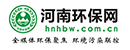 河南環(huán)保網(wǎng)