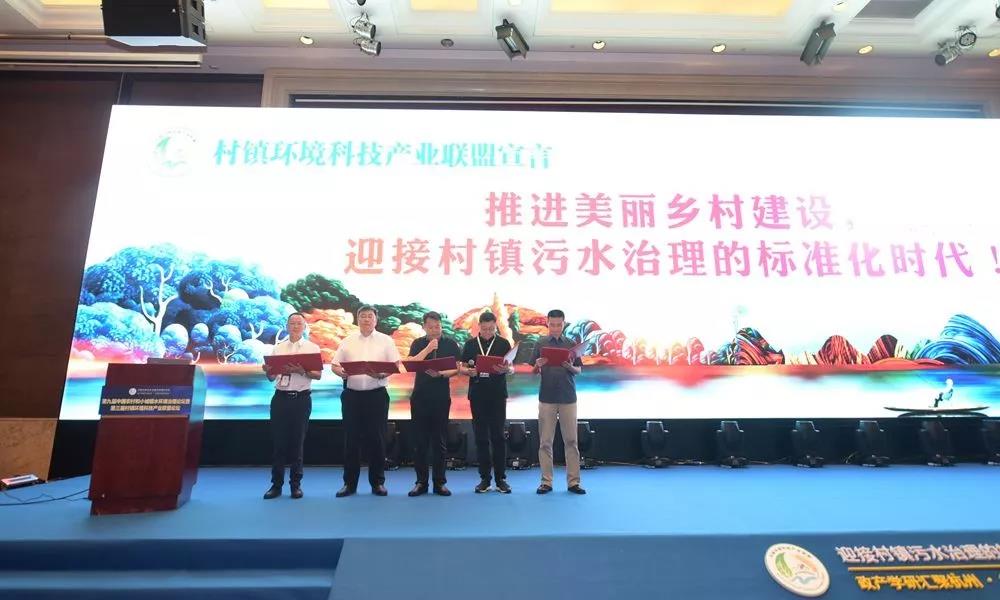 世浦泰在行動–迎接村鎮(zhèn)污水治理標準化新時代！-廣東水展 watertech china (guangdong) - 2026年3月5-7日-環(huán)保水處理 | 膜與水處理 | 凈水設備及配件