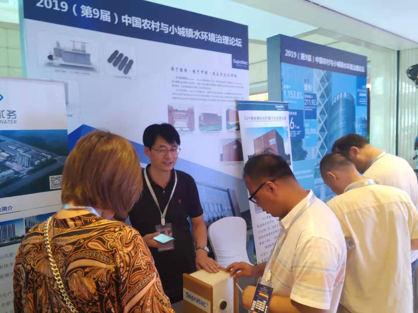 世浦泰在行動–迎接村鎮(zhèn)污水治理標準化新時代！-廣東水展 watertech china (guangdong) - 2026年3月5-7日-環(huán)保水處理 | 膜與水處理 | 凈水設備及配件
