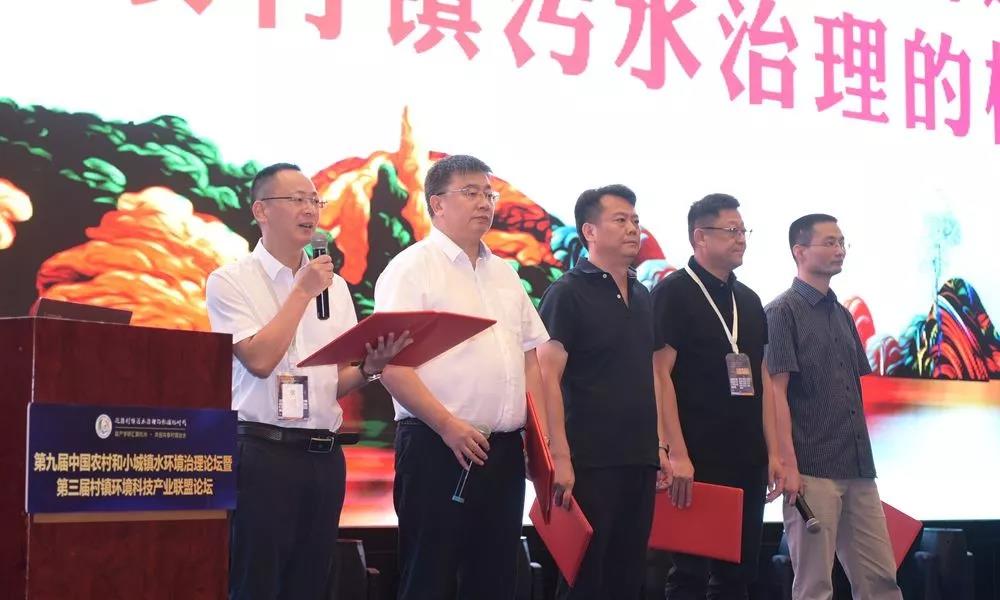 世浦泰在行動–迎接村鎮(zhèn)污水治理標準化新時代！-廣東水展 watertech china (guangdong) - 2026年3月5-7日-環(huán)保水處理 | 膜與水處理 | 凈水設備及配件
