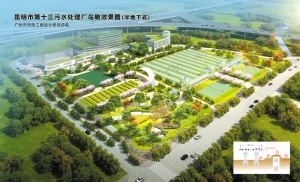 云南省首座半地下式水質(zhì)凈化廠10月底正式投用-廣東水展 watertech china (guangdong) - 2026年3月5-7日-環(huán)保水處理 | 膜與水處理 | 凈水設(shè)備及配件