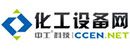 中國(guó)化工設(shè)備網(wǎng)