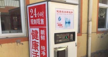 曾火遍小區(qū)的自助售水機(jī) 現(xiàn)在怎么沒(méi)人用了？