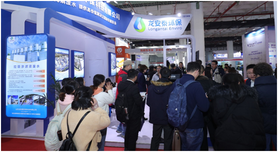 北京國際水展盛大開幕 十年發(fā)展鑄輝煌砥礪奮進(jìn)再出發(fā)-廣東水展 watertech china (guangdong) - 2026年3月5-7日-環(huán)保水處理 | 膜與水處理 | 凈水設(shè)備及配件