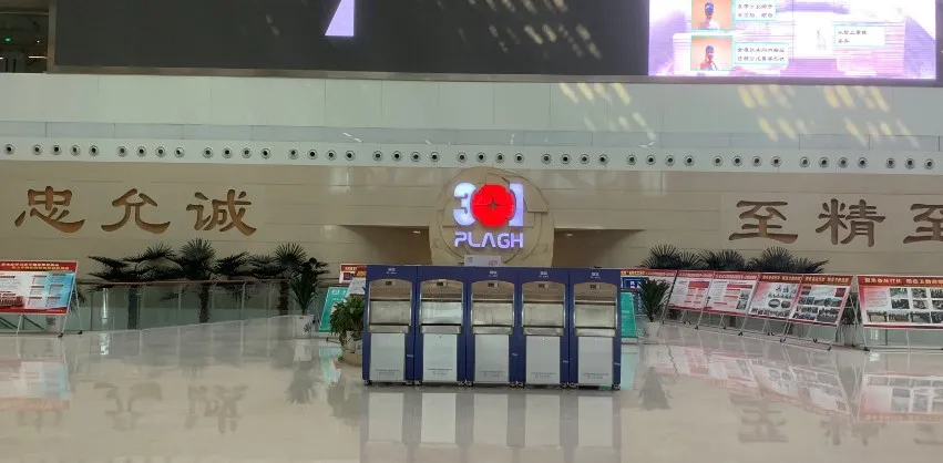 開能商用凈水機入駐北京301醫(yī)院，健康飲水助力抗疫！-廣東水展 watertech china (guangdong) - 2026年3月5-7日-環(huán)保水處理 | 膜與水處理 | 凈水設(shè)備及配件