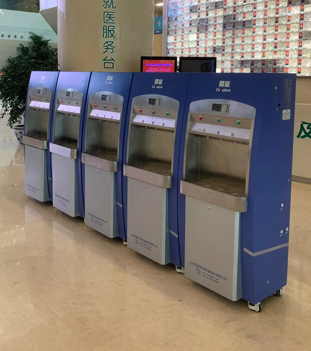 開能商用凈水機入駐北京301醫(yī)院，健康飲水助力抗疫！-廣東水展 watertech china (guangdong) - 2026年3月5-7日-環(huán)保水處理 | 膜與水處理 | 凈水設(shè)備及配件