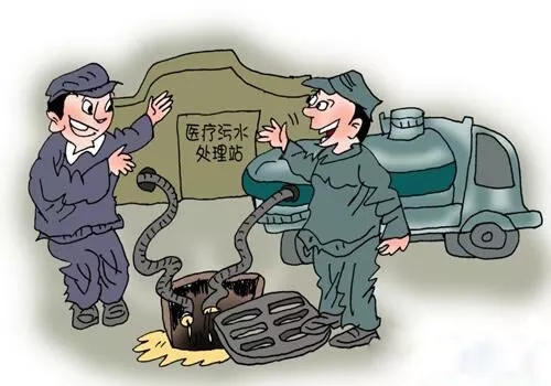 闖關(guān)“攻略”已備齊 疫情下的醫(yī)療污水能否被重新認(rèn)識(shí)