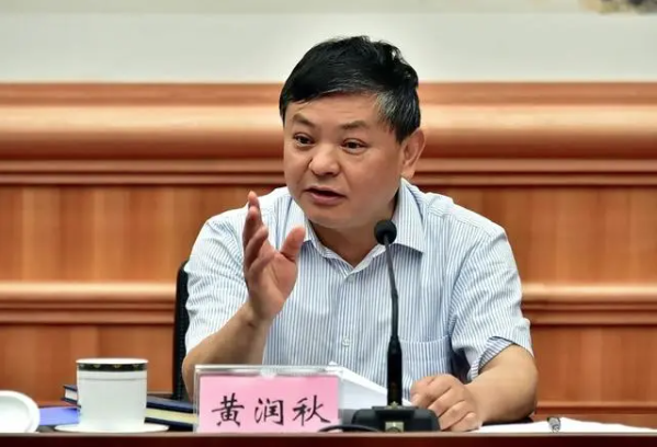 黨外人士黃潤秋，任生態(tài)環(huán)境部部長