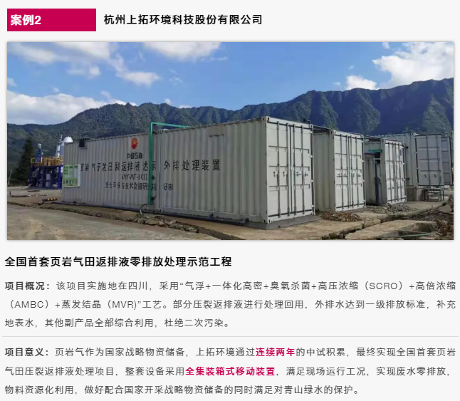 布局石化業(yè)大藍圖，膜法水處理展現(xiàn)硬實力！-廣東水展 watertech china (guangdong) - 2026年3月5-7日-環(huán)保水處理 | 膜與水處理 | 凈水設(shè)備及配件