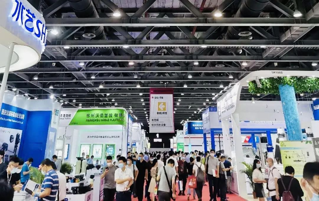 華南區(qū)疫情后水展首秀，第五屆廣東國際水展隆重開幕！
