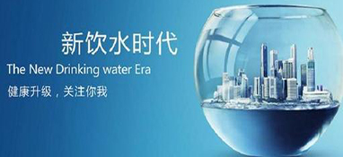 長期喝凈水器過濾的水好嗎？會對身體有害嗎？