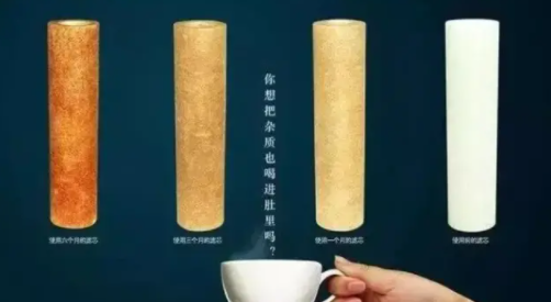 凈水器濾芯種類多樣 為何活性炭濾芯卻占多數(shù)？