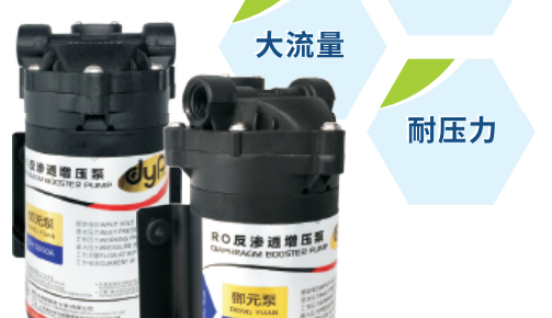 鄧元水處理：我提供核心  您純凈世界！new！
