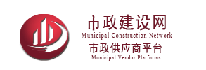 市政建設(shè)網(wǎng)