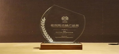 美的榮獲凈水行業(yè)“泰利斯卓越產(chǎn)品獎(jiǎng)”！