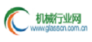 機(jī)械行業(yè)網(wǎng)