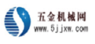 五金機(jī)械網(wǎng)