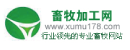 畜牧加工網(wǎng)
