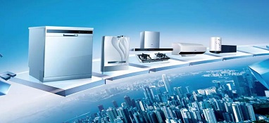 工信部：持續(xù)開展綠色智能家電促消費活動
